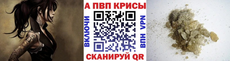 где купить наркотик  Кяхта  A PVP мука 