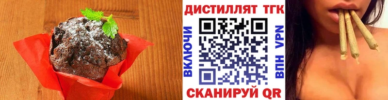 Печенье с ТГК конопля Кяхта