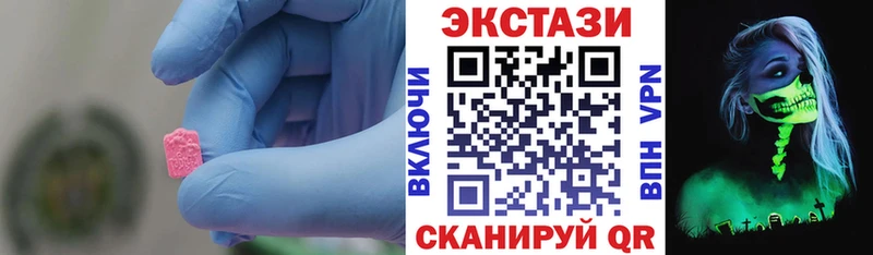 мега ссылка  Кяхта  Экстази диски  где продают  