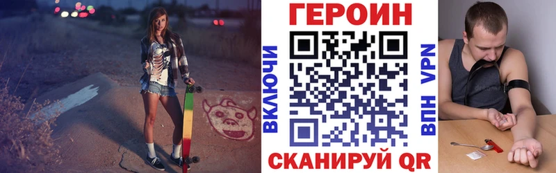 KRAKEN зеркало  Кяхта  ГЕРОИН хмурый  закладки 