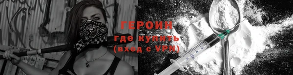 кокаин Абдулино