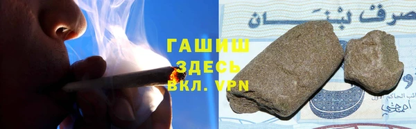 кокаин Абдулино