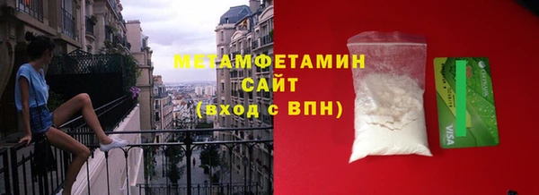 метадон Протвино