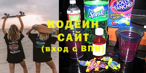 прущая мука Абаза