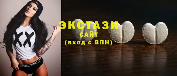 кокаин Абдулино