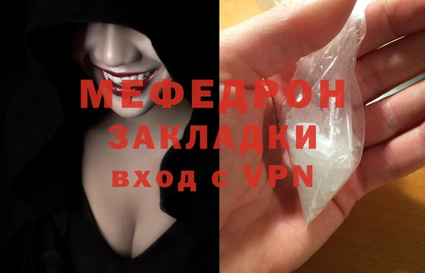 амф Абинск