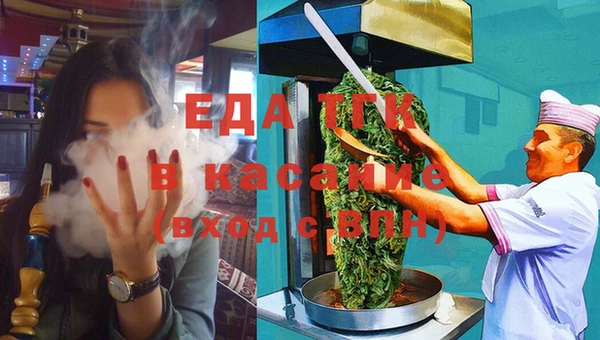 прущая мука Абаза