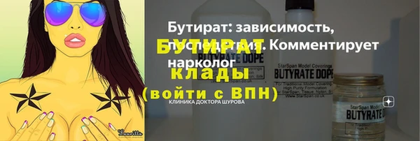 кокаин Абдулино