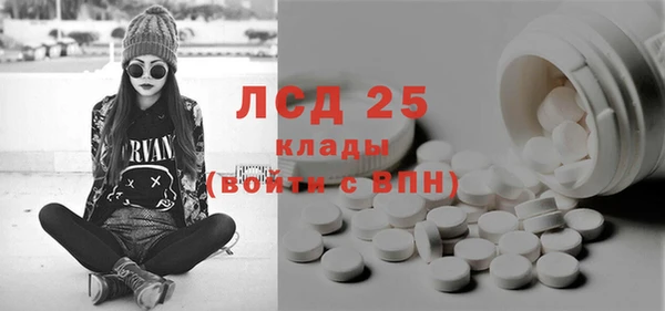ECSTASY Пролетарск