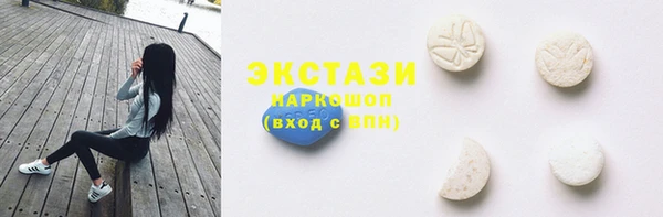 прущая мука Абаза