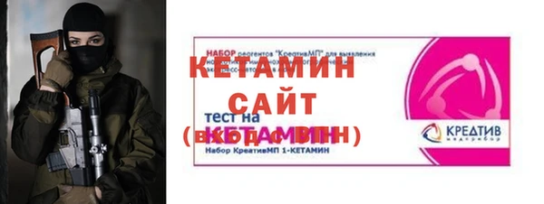 амф Абинск