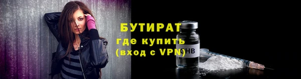 метадон Протвино
