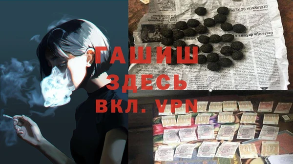 метадон Протвино