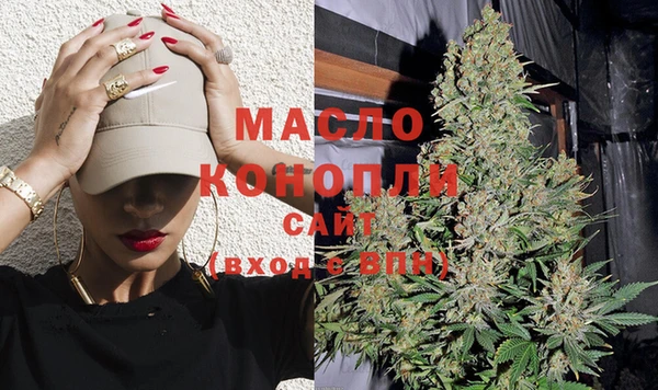 кокаин Абдулино
