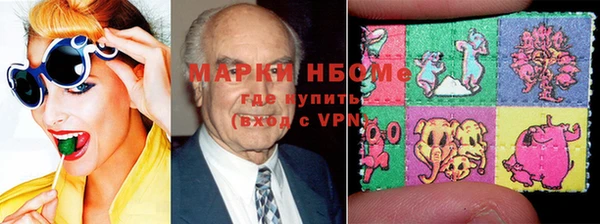 марки nbome Алексеевка
