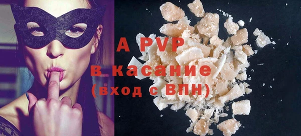 амф Абинск