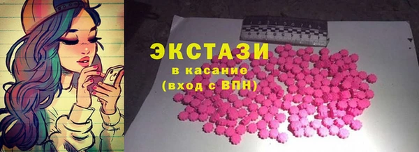 ECSTASY Пролетарск