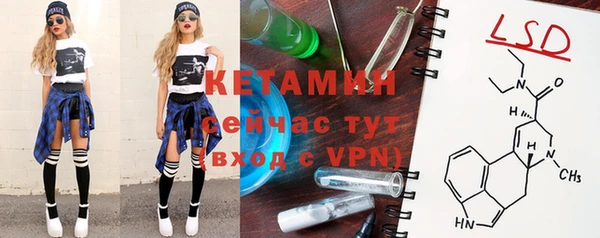 кокаин Абдулино
