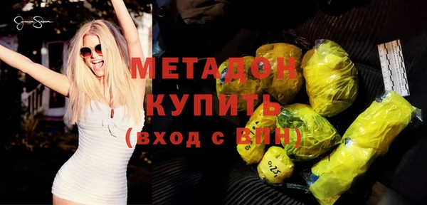 кокаин Абдулино