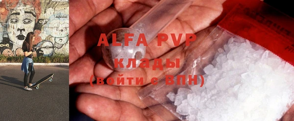 амф Абинск