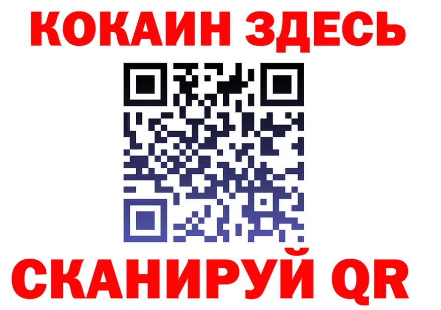 APVP VHQ ТОР маркетплейс KRAKEN Кяхта