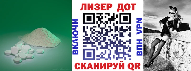 Лсд 25 экстази кислота  МЕГА ссылка  Кяхта 