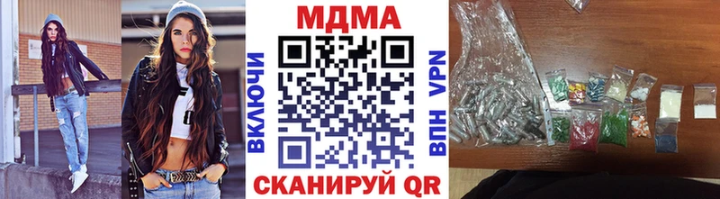 MDMA молли  MEGA ССЫЛКА  Кяхта 