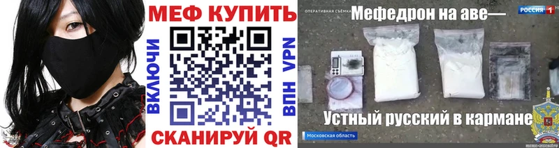 наркотики  Кяхта  дарк нет наркотические препараты  МЯУ-МЯУ кристаллы 