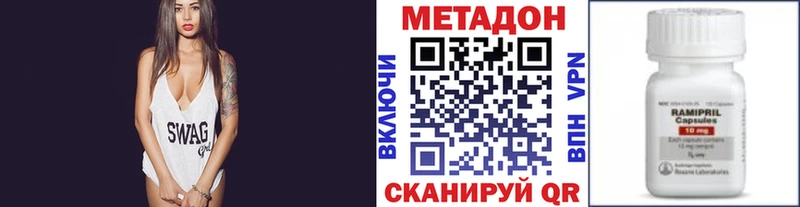 как найти наркотики  Кяхта  блэк спрут tor  МЕТАДОН мёд 