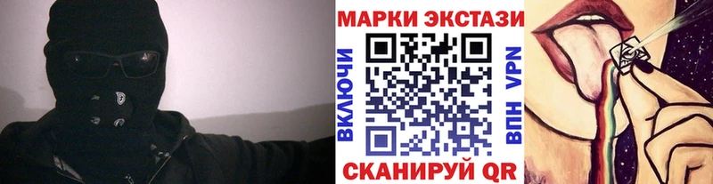 Марки NBOMe 1,8мг  как найти закладки  блэк спрут tor  Кяхта 